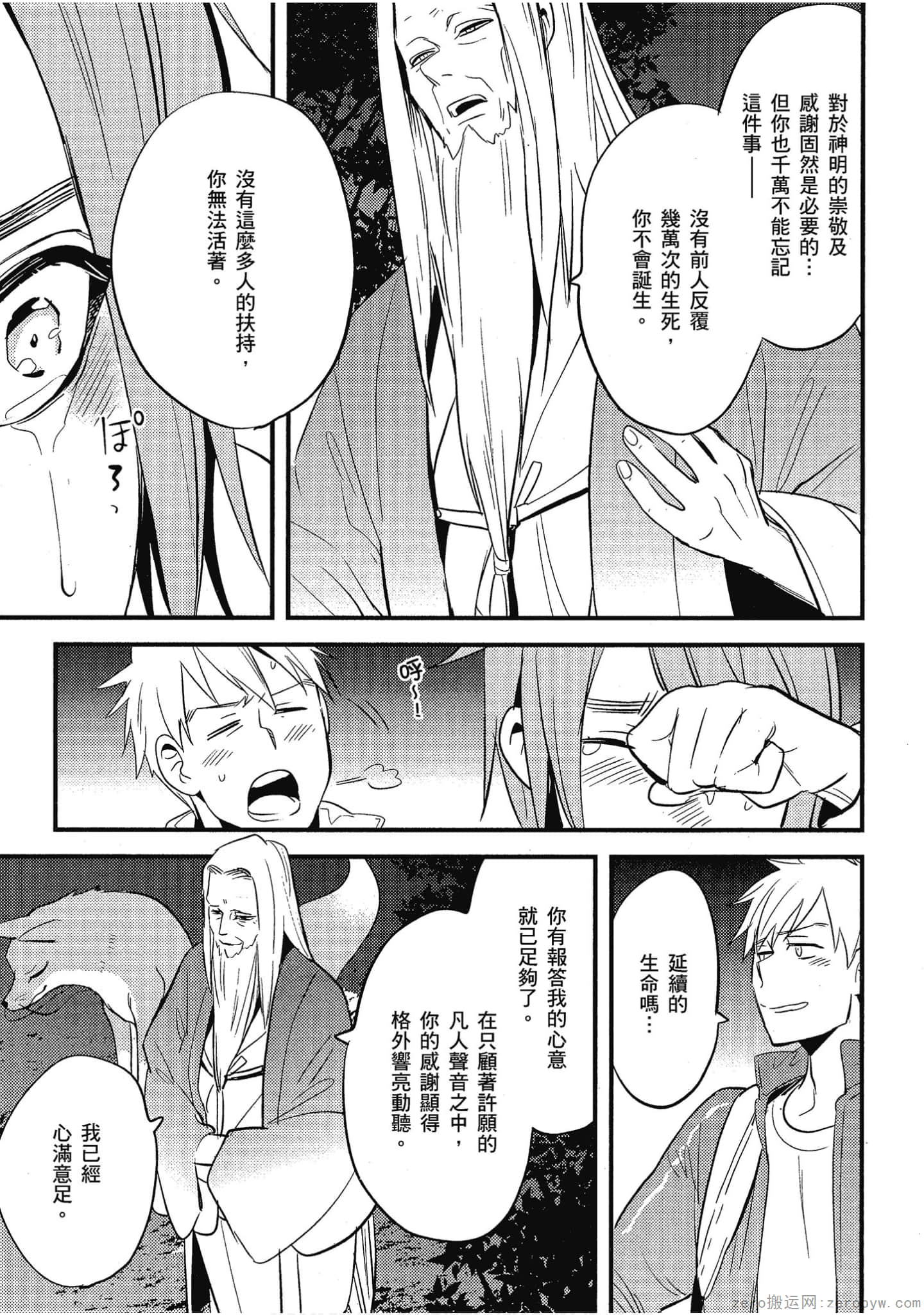 Page 150