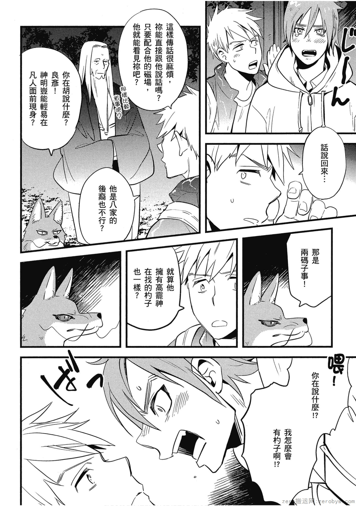 Page 151