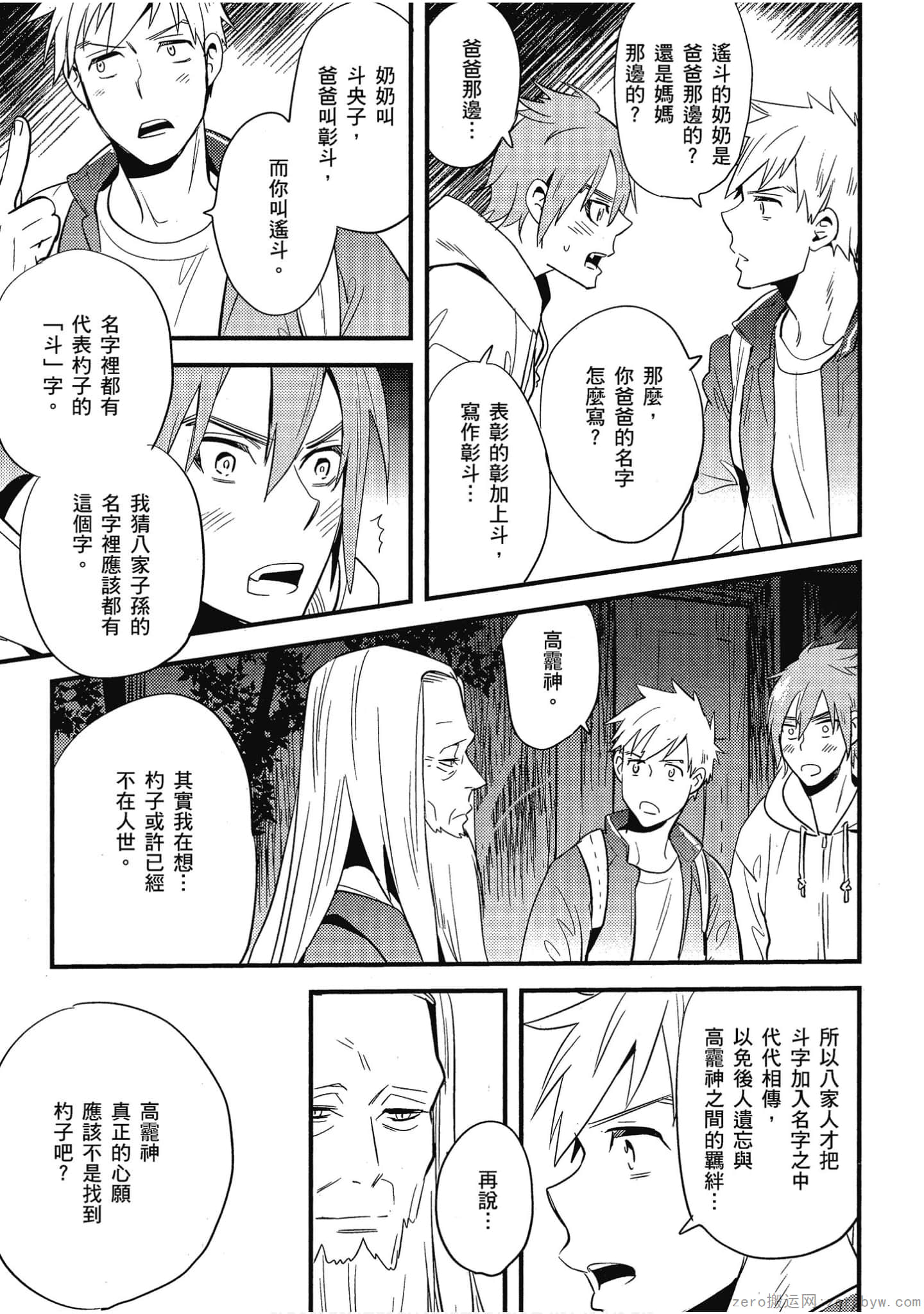 Page 152