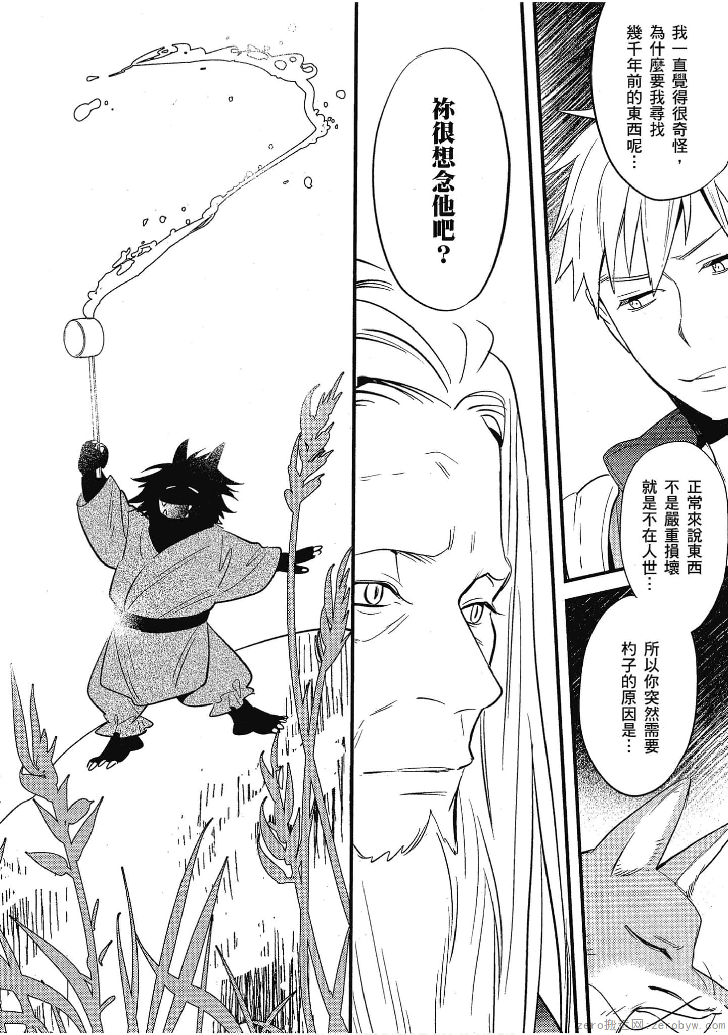 Page 153