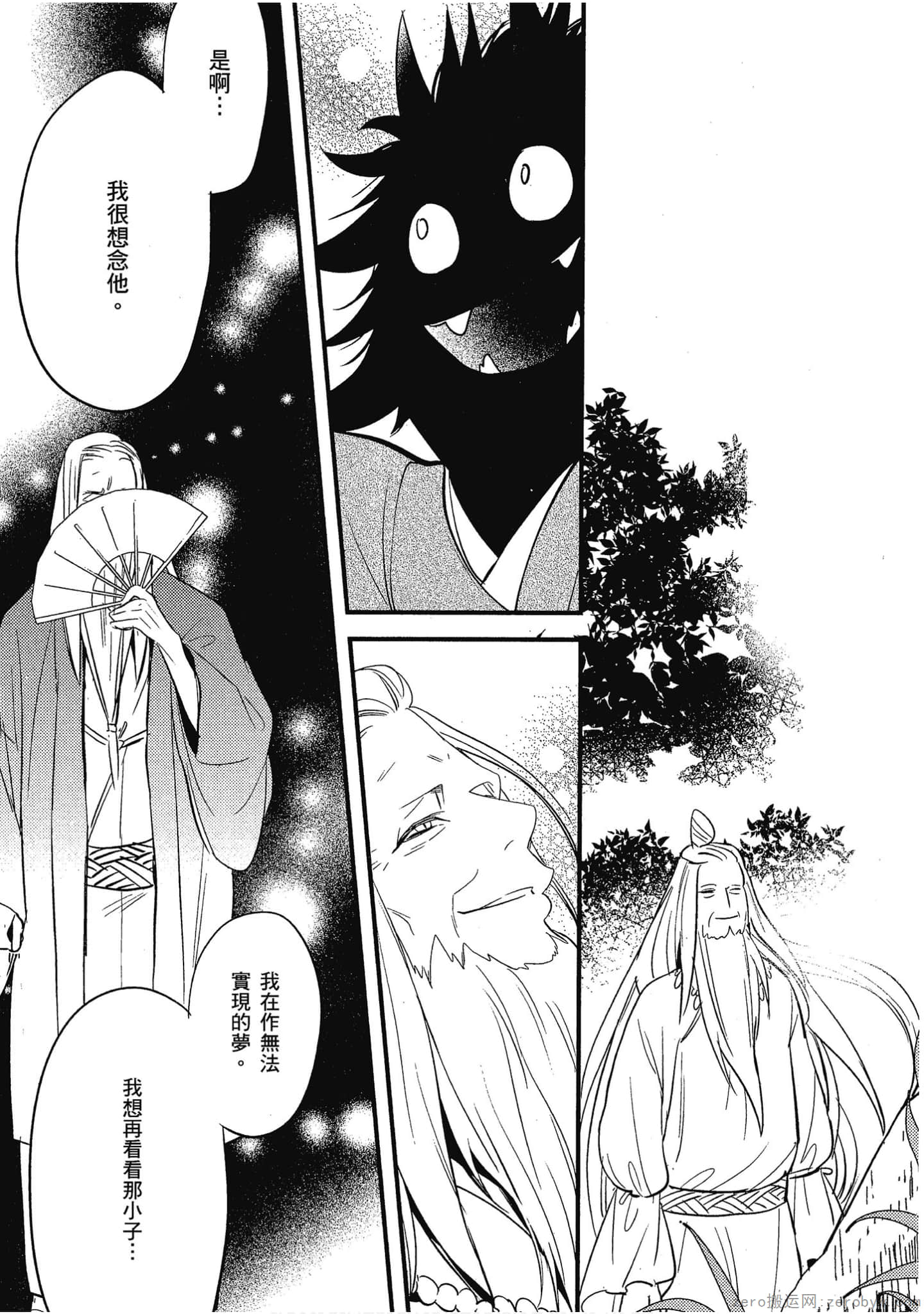 Page 154