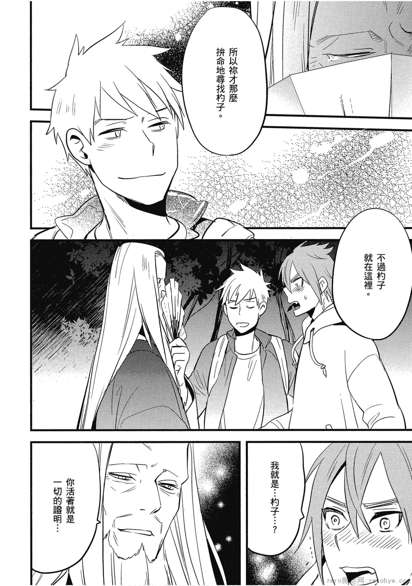 Page 155