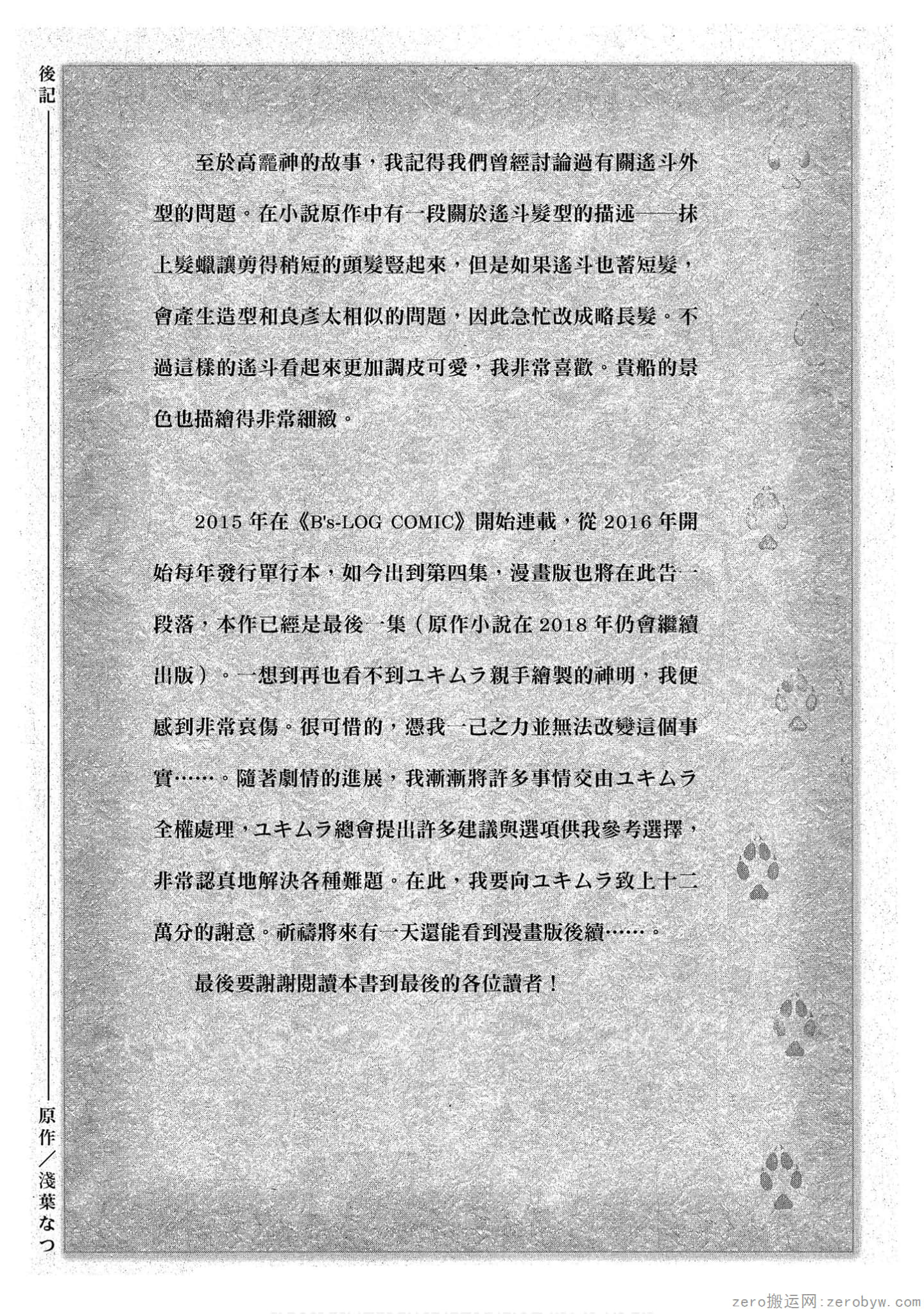 Page 160
