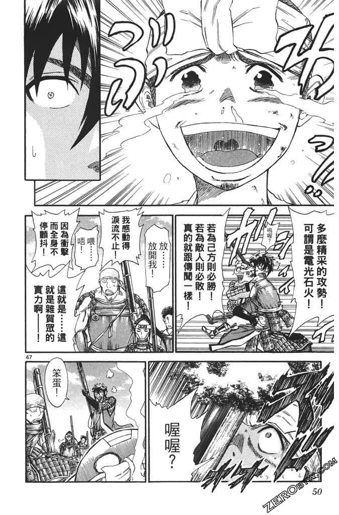 Page 51