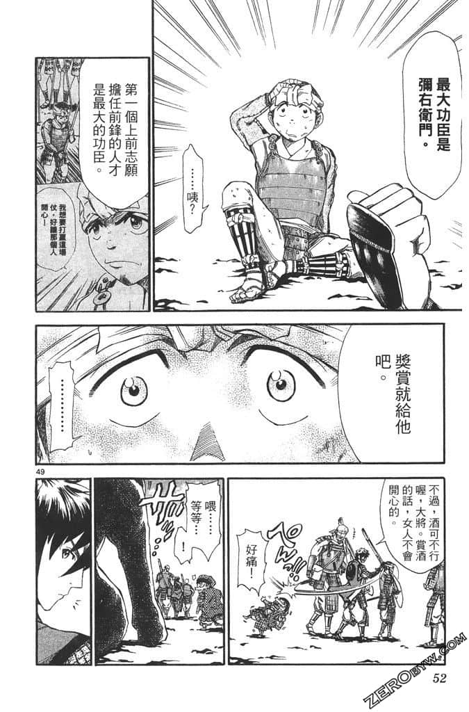 Page 53