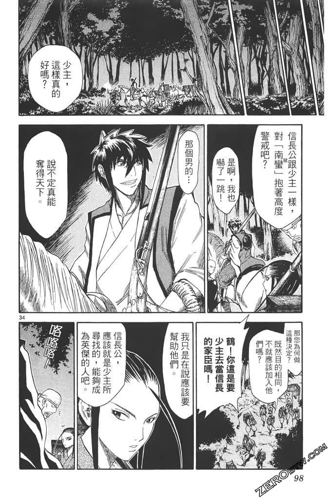 Page 99