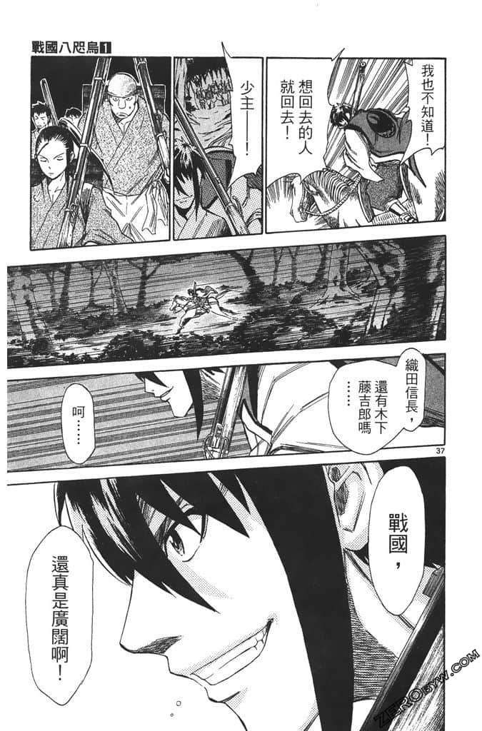Page 102
