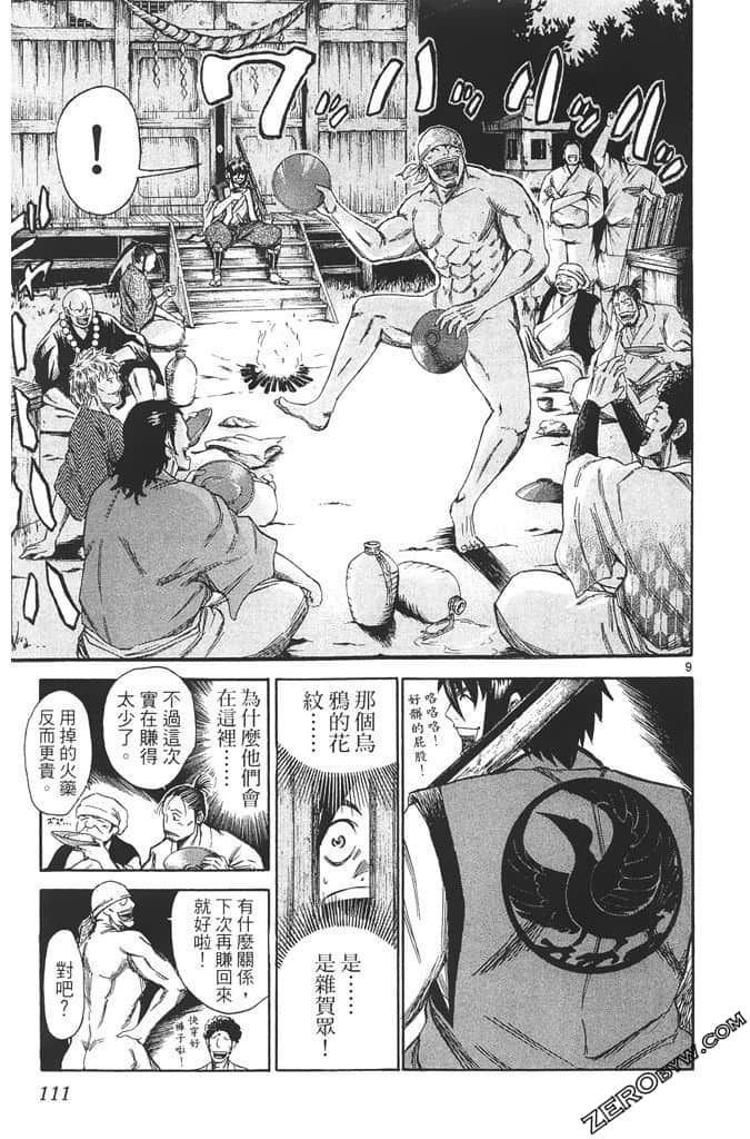 Page 112