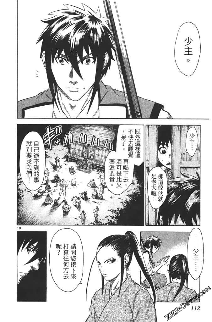 Page 113