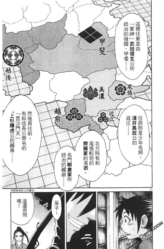 Page 114
