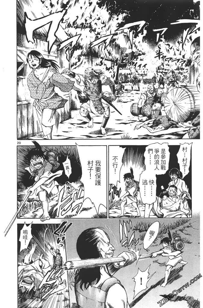 Page 123