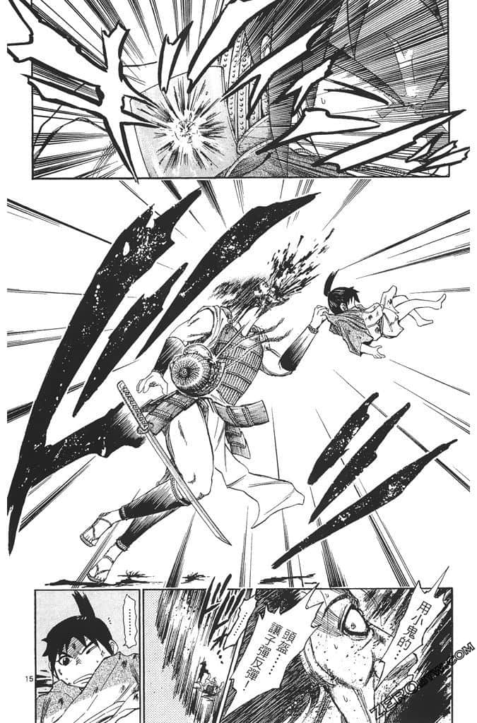 Page 143