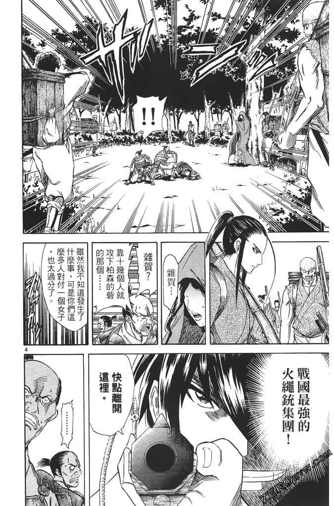 Page 151