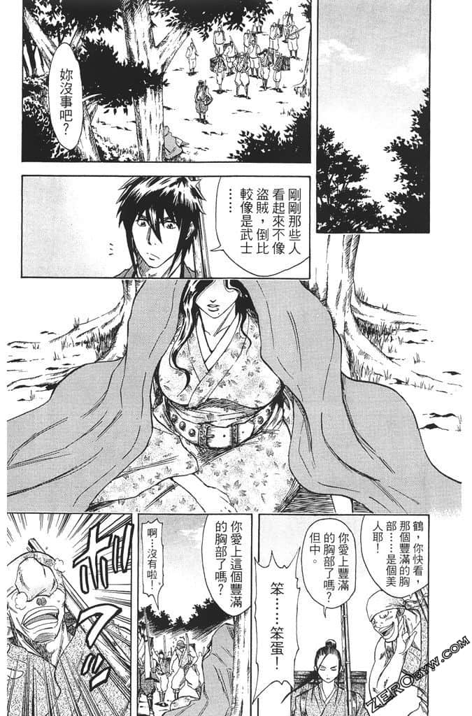 Page 152