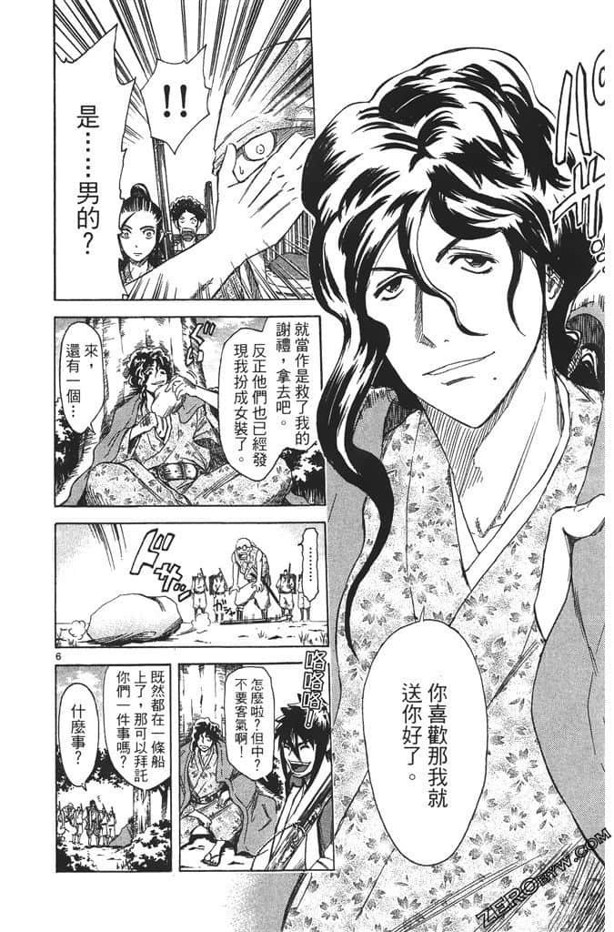 Page 153