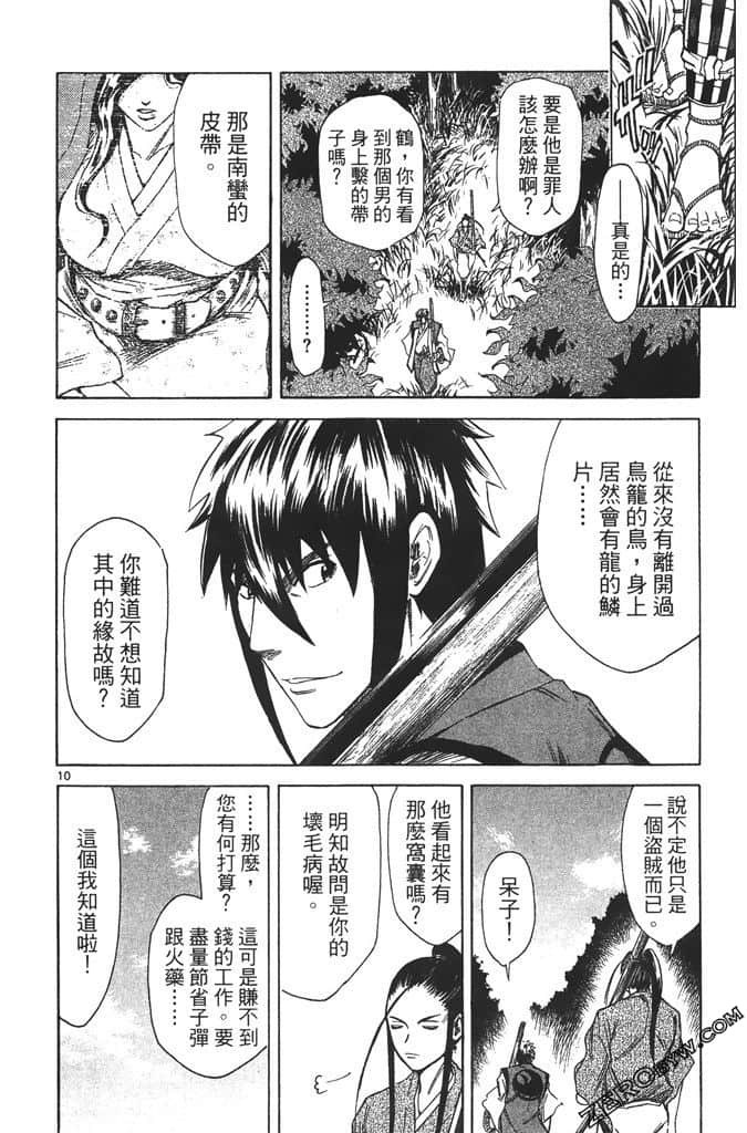 Page 157