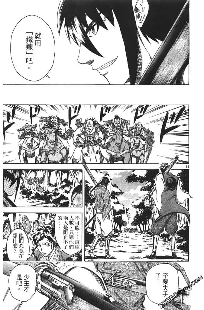 Page 158
