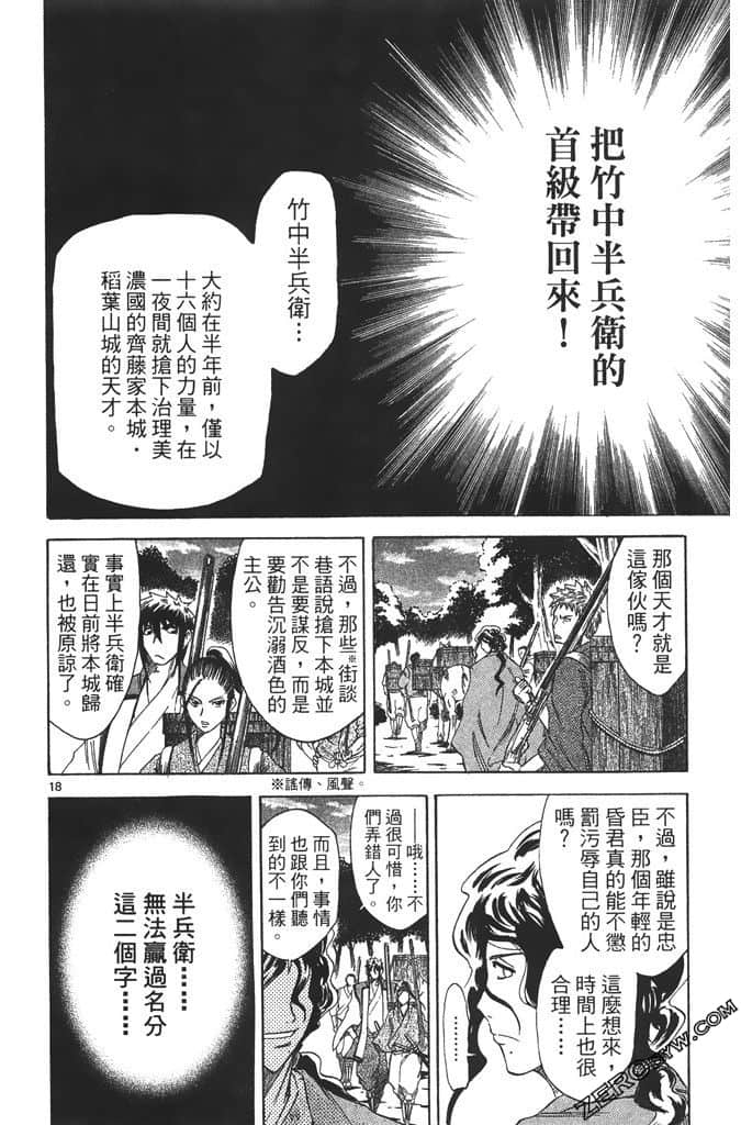 Page 165
