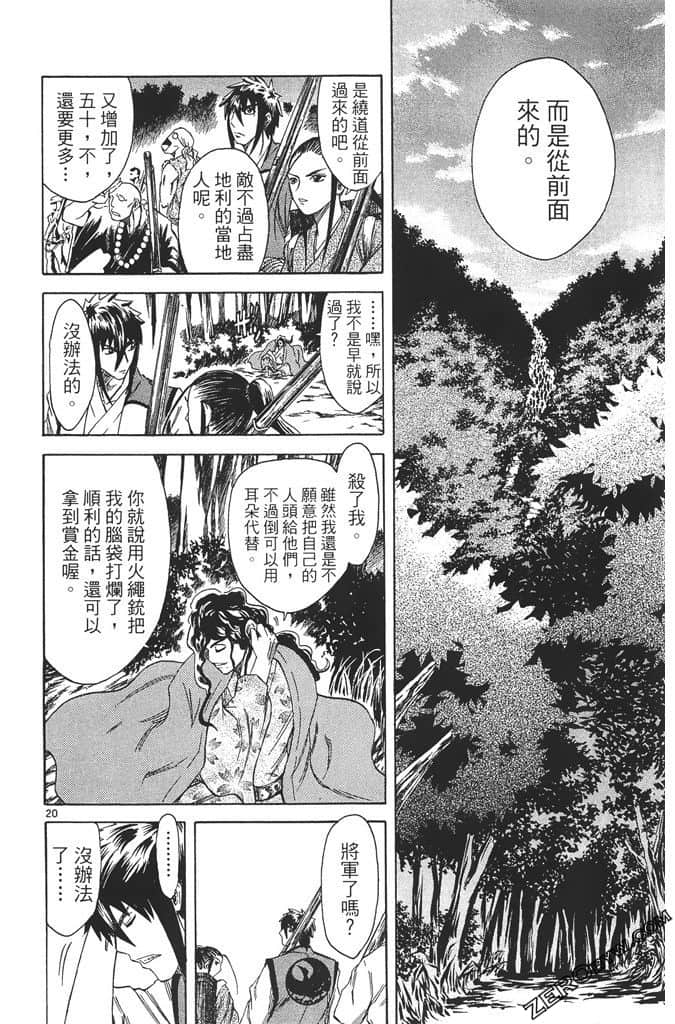 Page 167