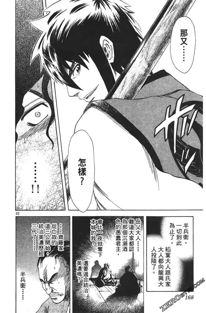 Page 169