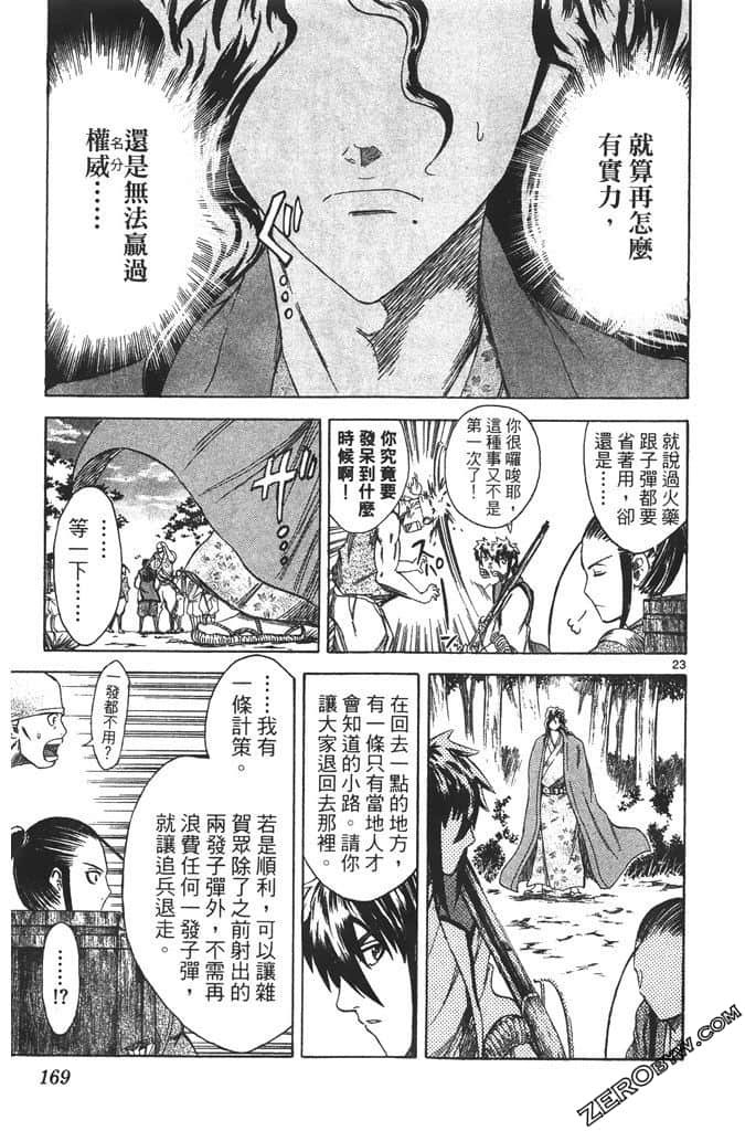 Page 170