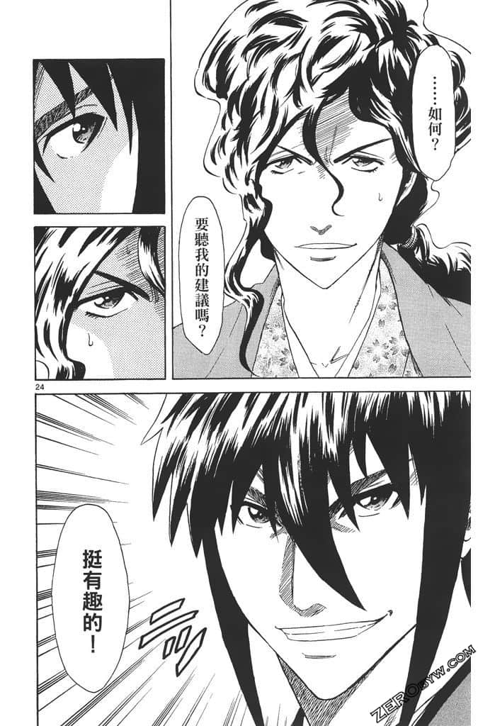 Page 171