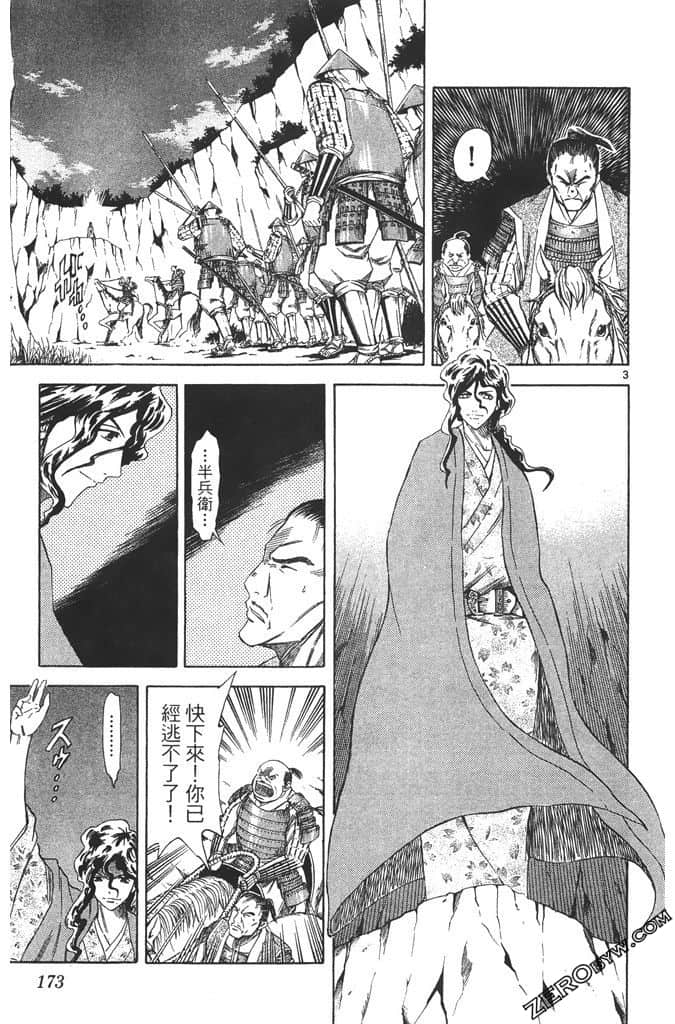 Page 174