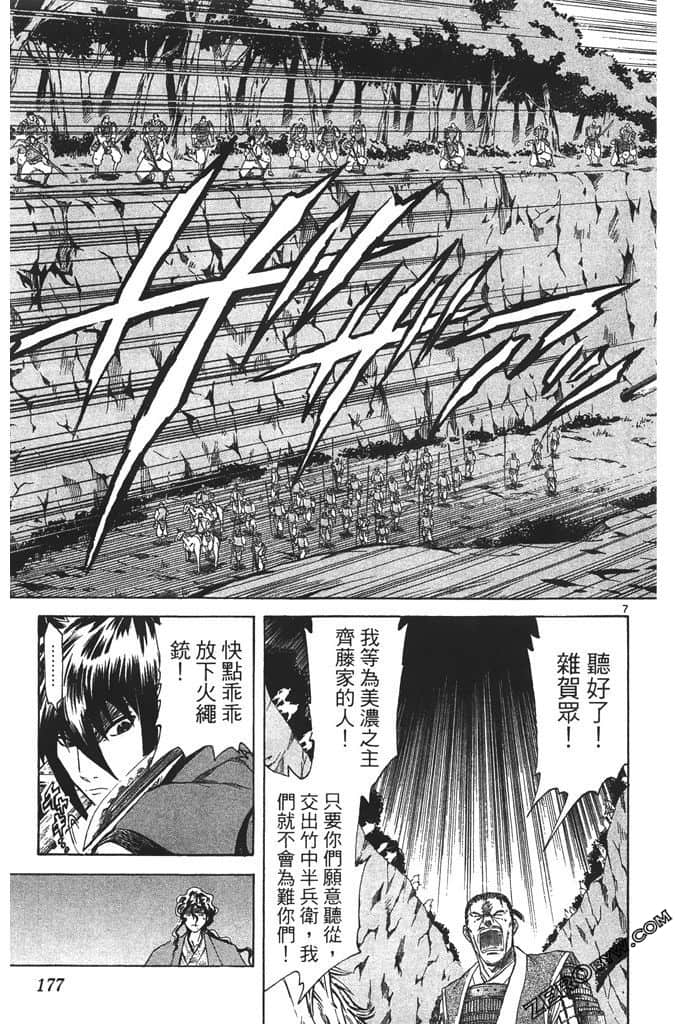 Page 178