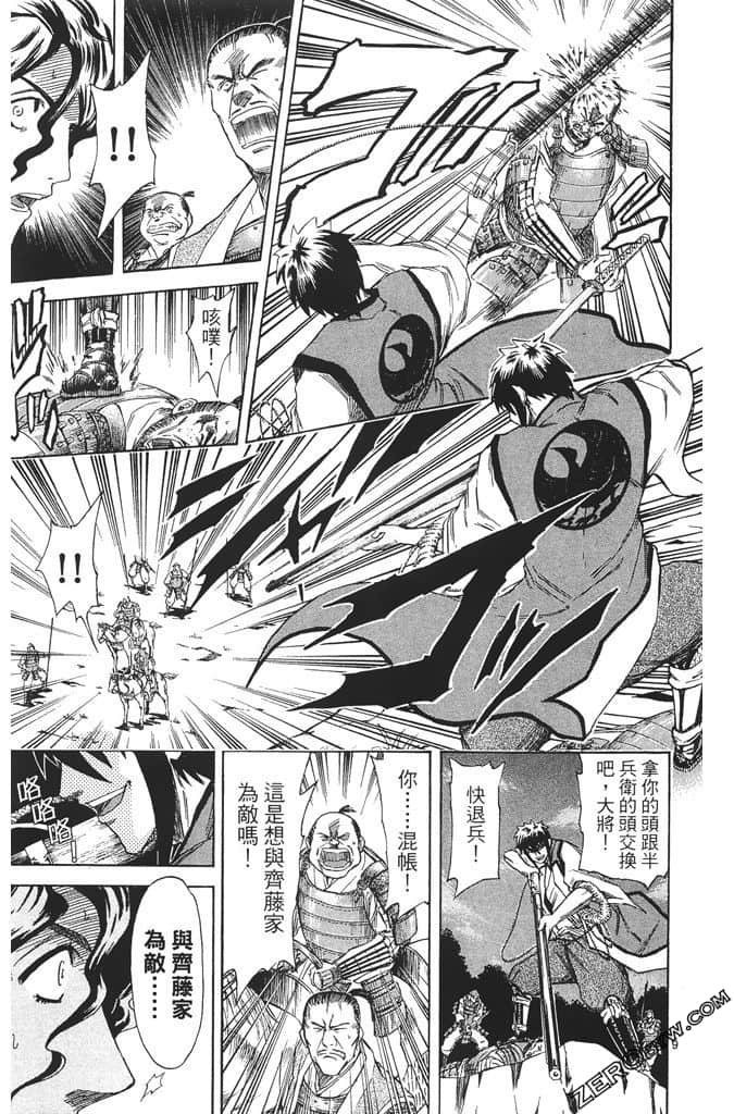Page 180