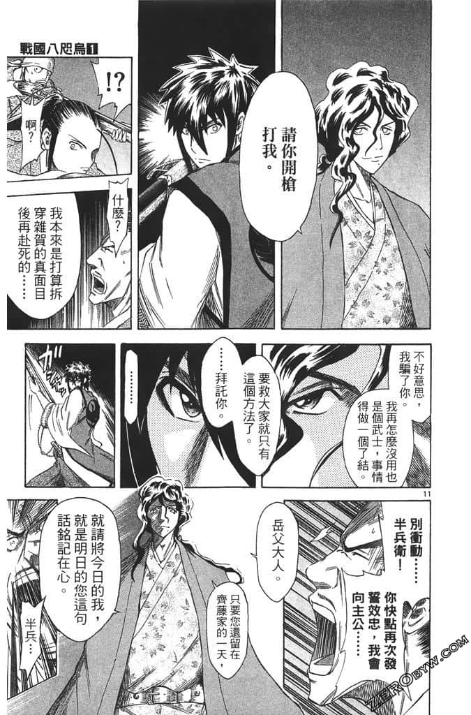Page 182