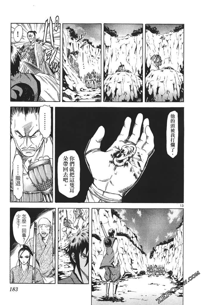 Page 184