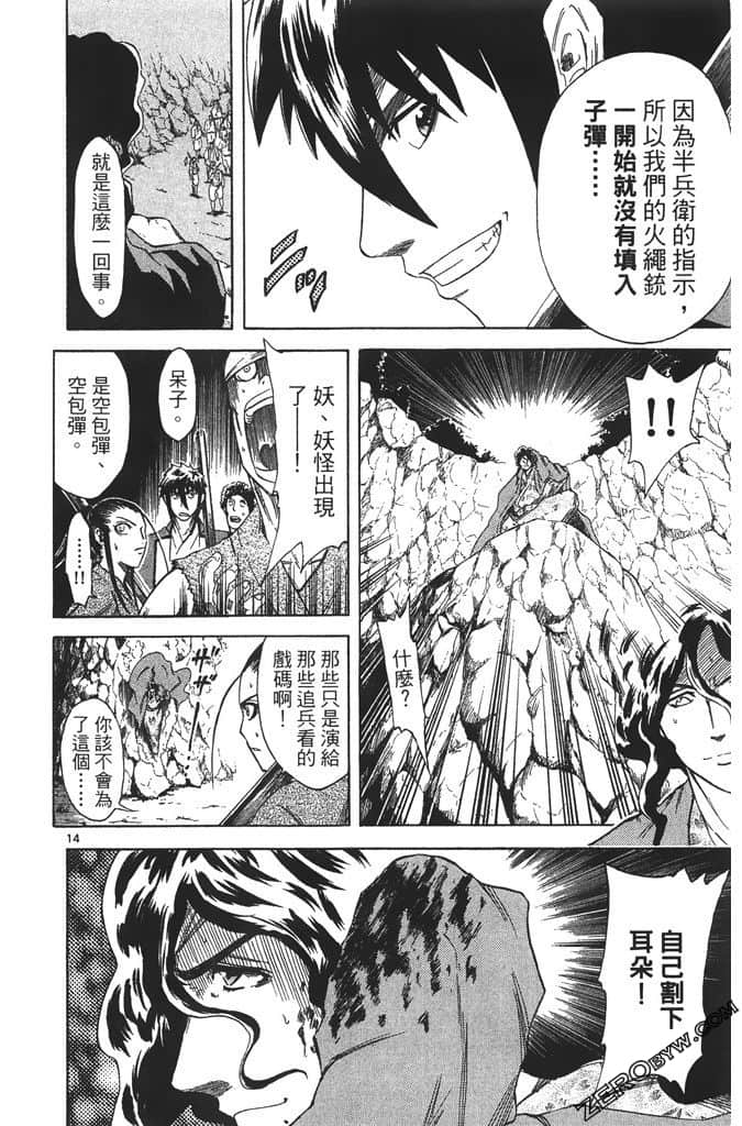 Page 185