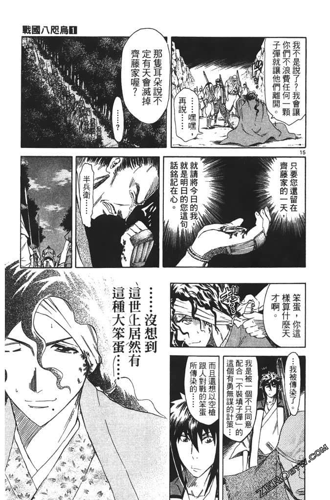 Page 186