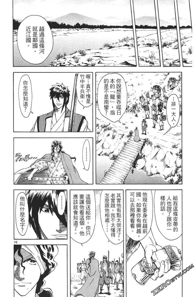 Page 187