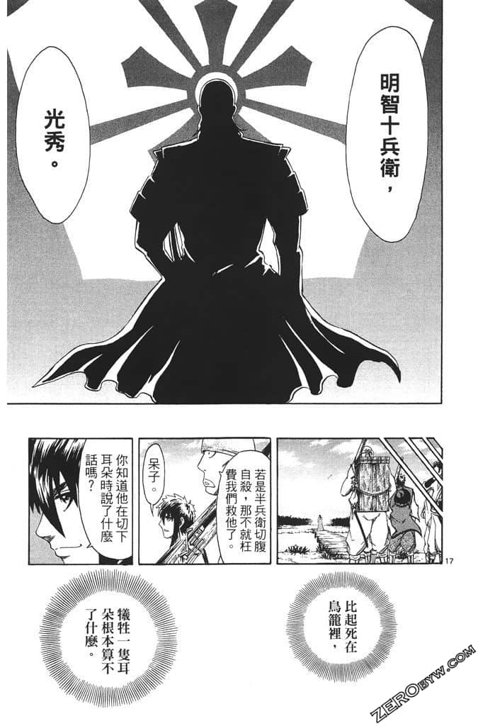 Page 188