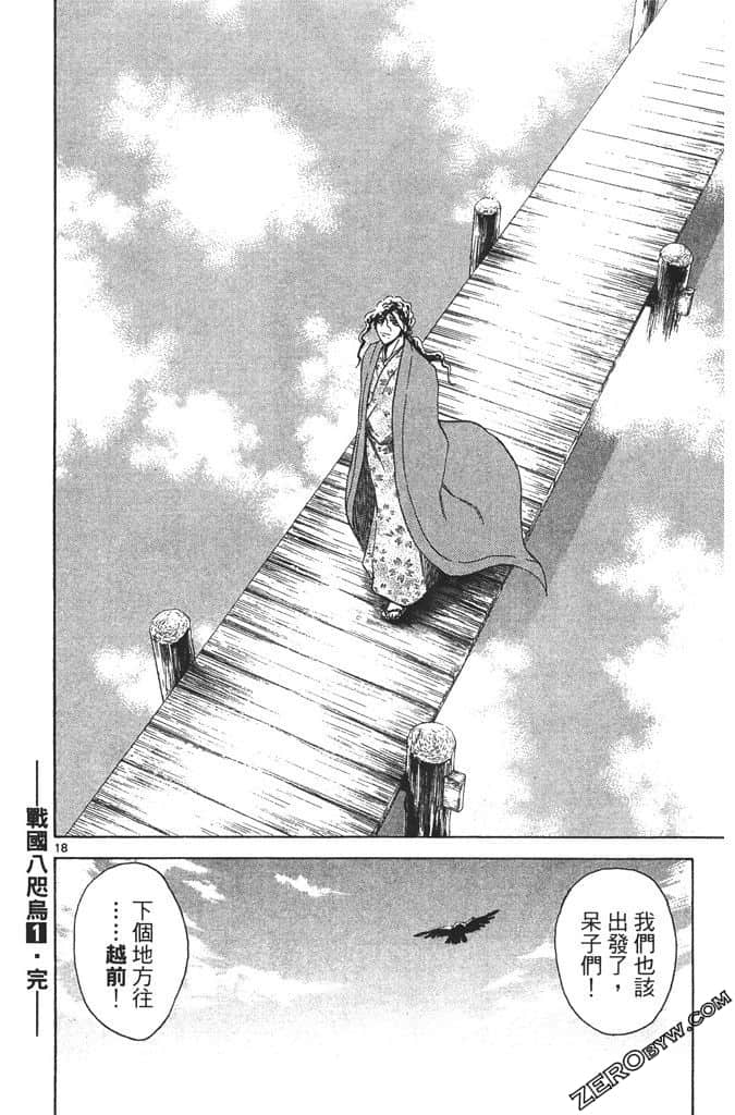 Page 189