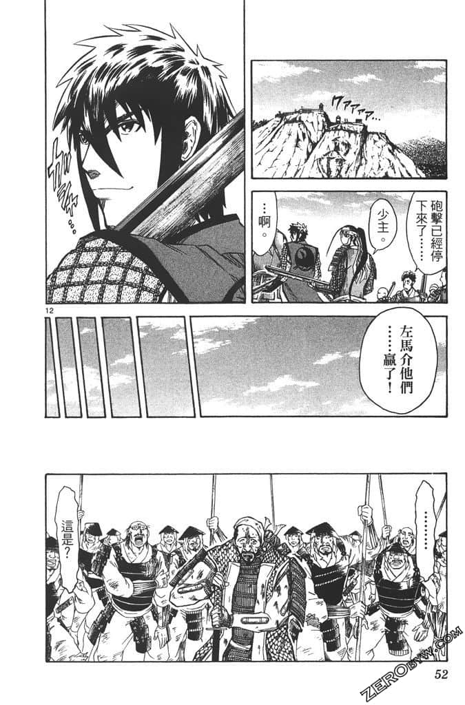 Page 53