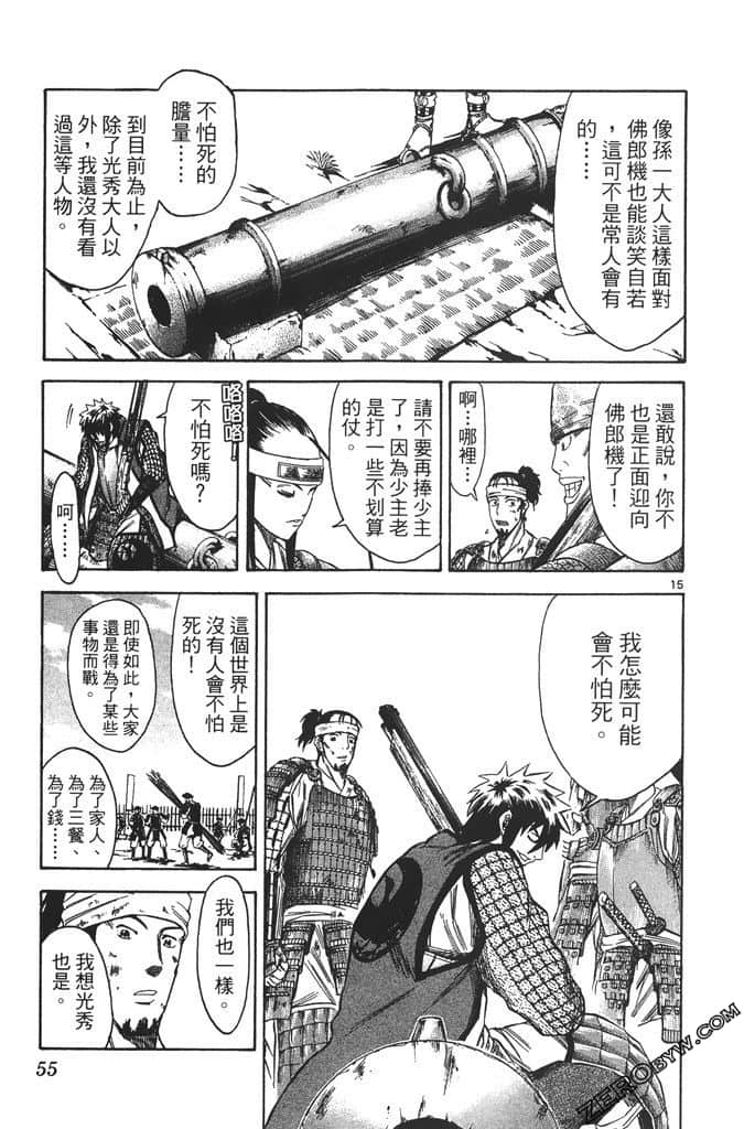 Page 56