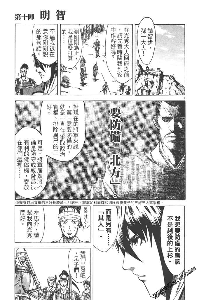 Page 60