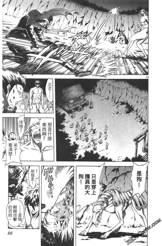 Page 90