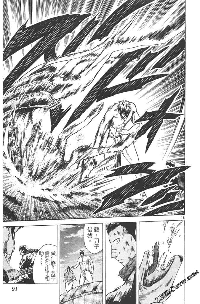 Page 92