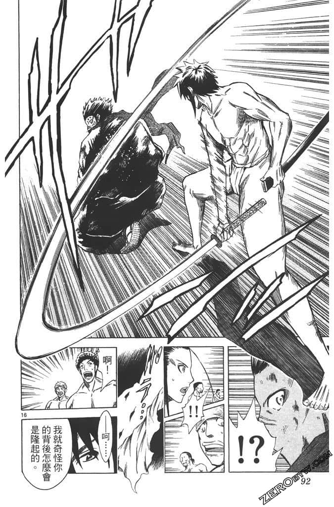 Page 93