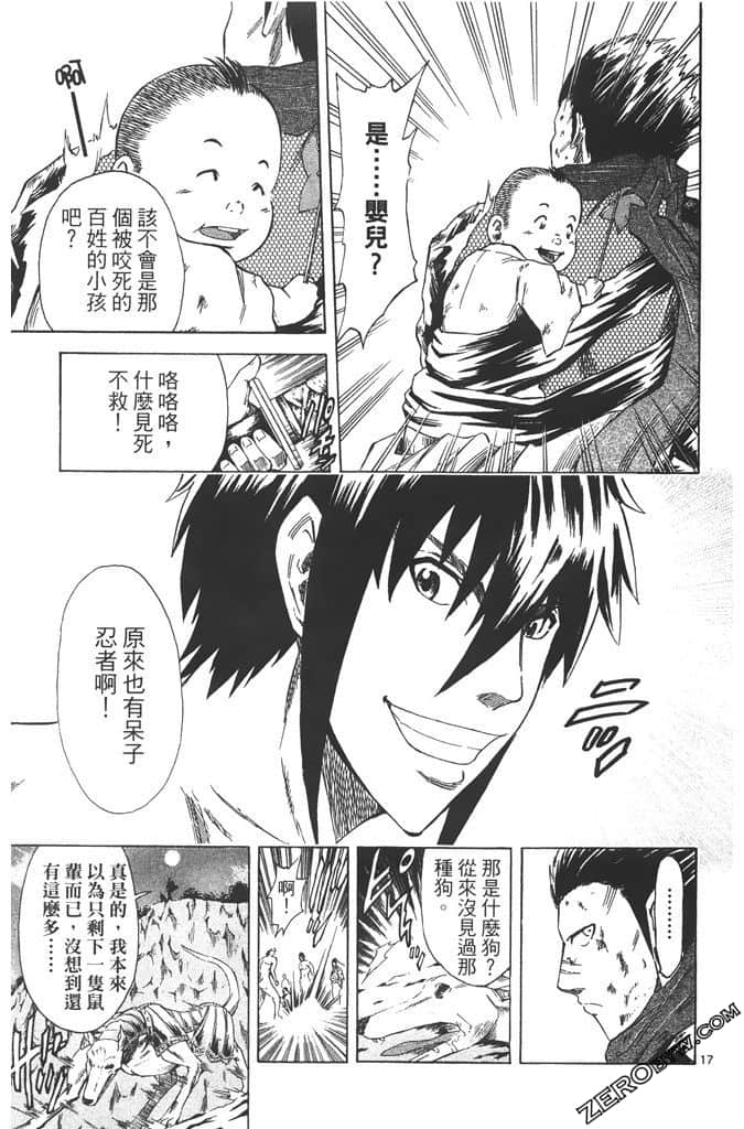 Page 94