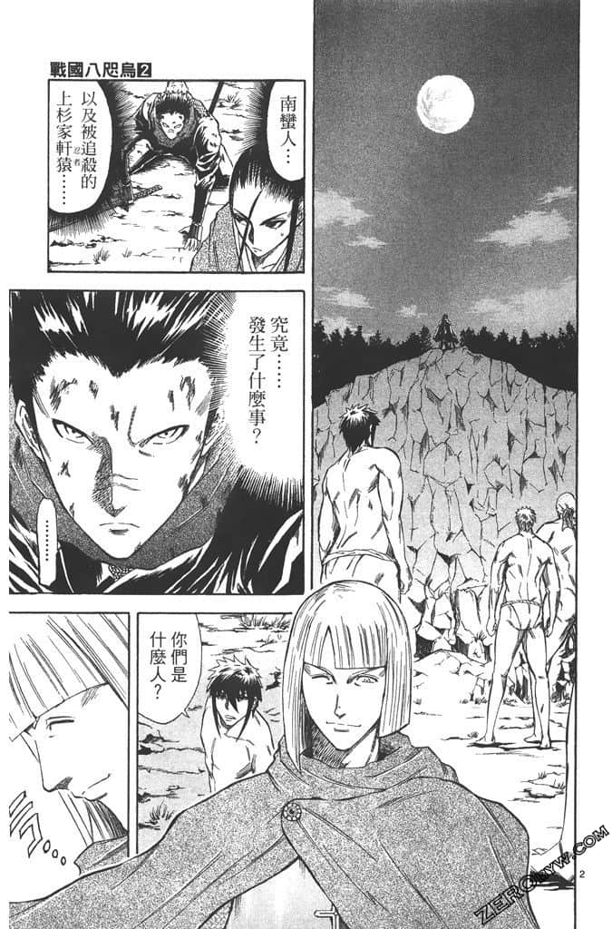 Page 98