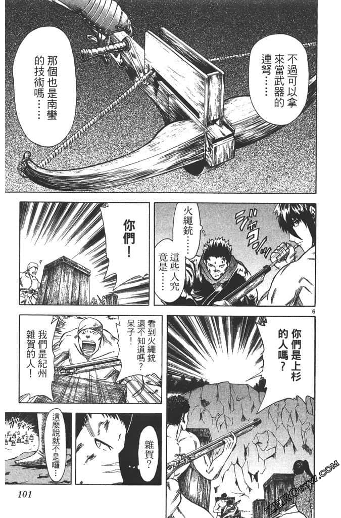 Page 102