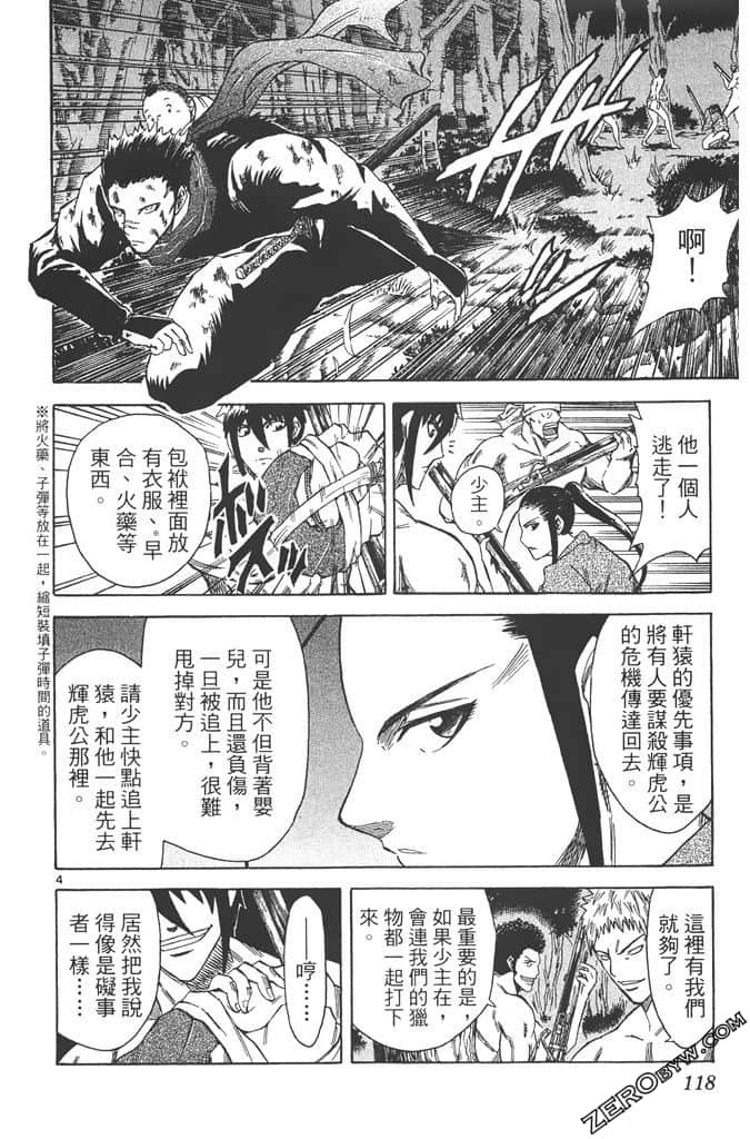 Page 119