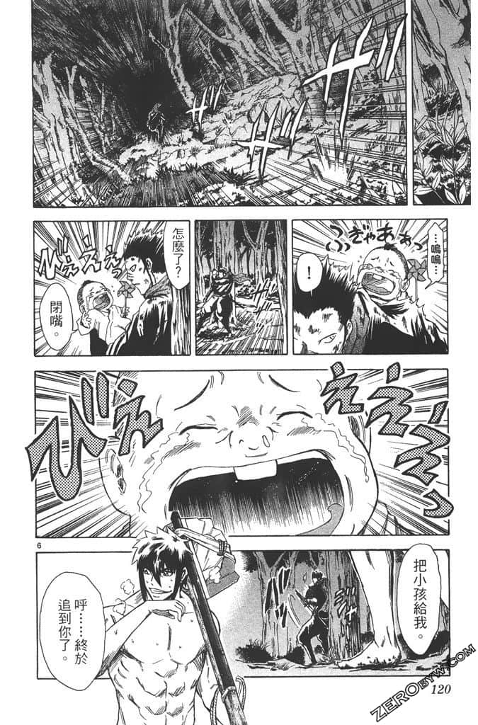 Page 121