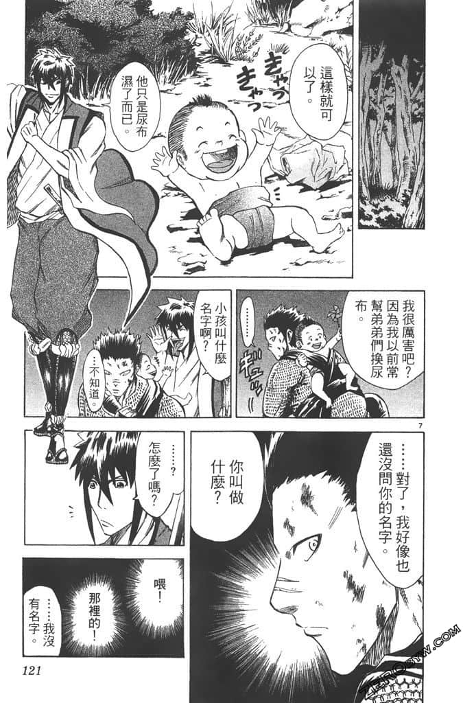 Page 122