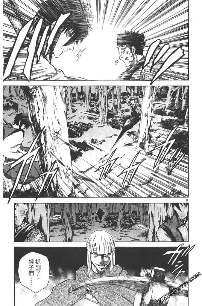 Page 124