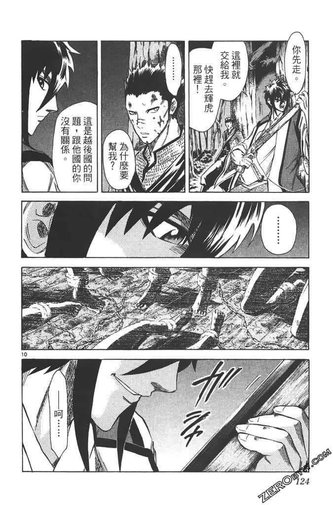 Page 125